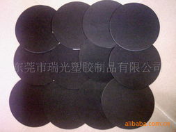 东莞市瑞光塑胶制品 EVA 包装制品产品列表