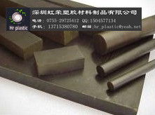 深圳虹荣塑胶材料制品 多元化工程塑料与塑胶制品产品列表